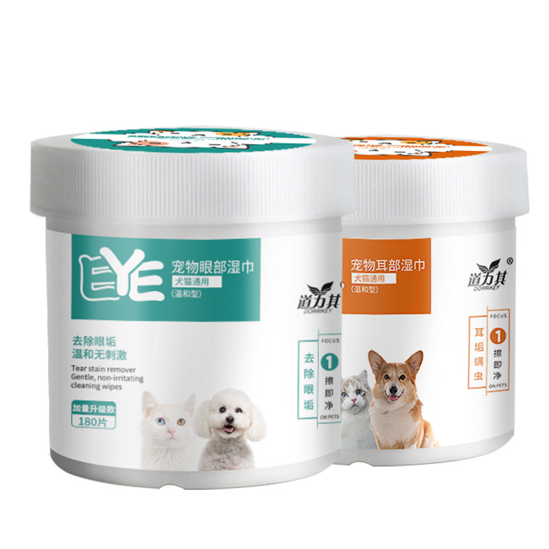 宠物耳部清洁消毒除螨猫咪狗狗湿巾180片 热品库 性价比省钱购