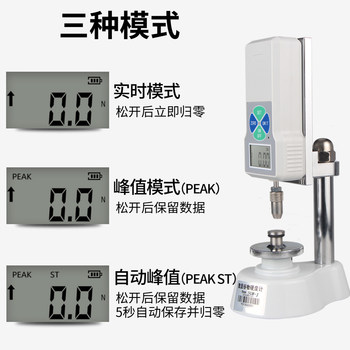 Siwei digital display grain hardness tester SGW wheat corn soybean rice cat and dog food feed testing particle hardness