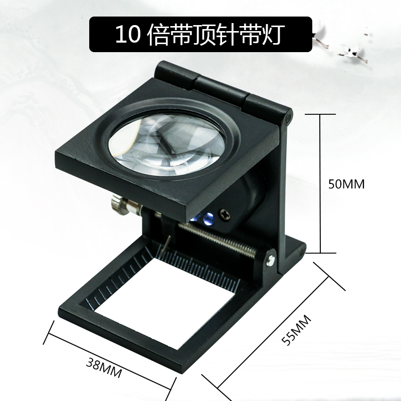 沪镜 10倍30倍折叠照布镜放大镜金属框带刻度高清纺织布料密度镜 - 图2