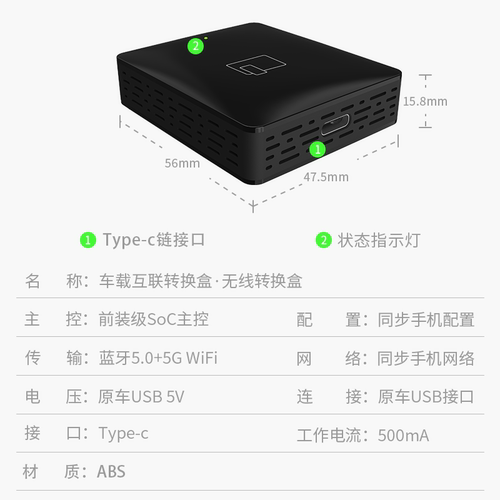 耘电车联适配丰田本田奔驰百度CarLife转苹果无线CarPlay互联盒子-图3