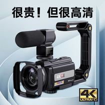 Songdian Digital Entry-level 48 million Pixel High Definition Camera Fumbling for Home Handheld DV Retro Photography