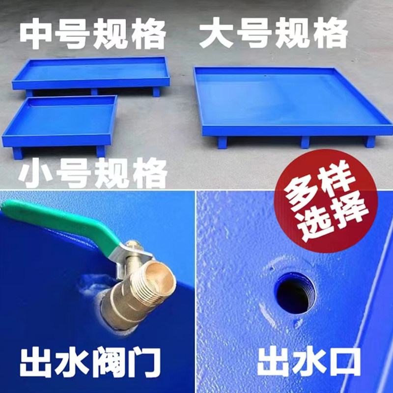 废危防渗漏金属钢制铁托盘化学化工危废液体二次容器带阀门油托盘,淘宝优惠券,粉丝福利购,淘宝优惠卷