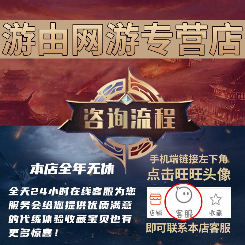 王者送荣耀代练刷排位带打排位陪练陪玩上分星车队巅峰赛英雄战力