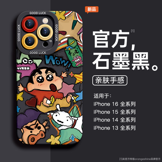Crayon Shin-chan genuine soft shell for Apple 16pro 7