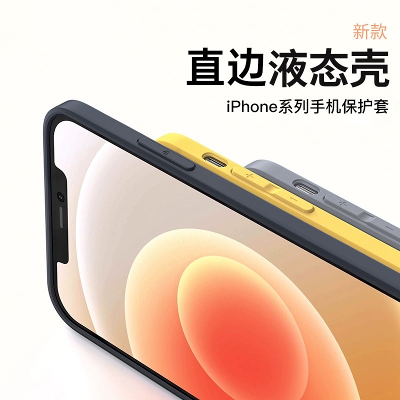 新款液态硅胶适用苹果15promax手机壳iphone14情侣超薄13pro防摔12镜头全包11纯色软壳plus男女xsmax高级感xr