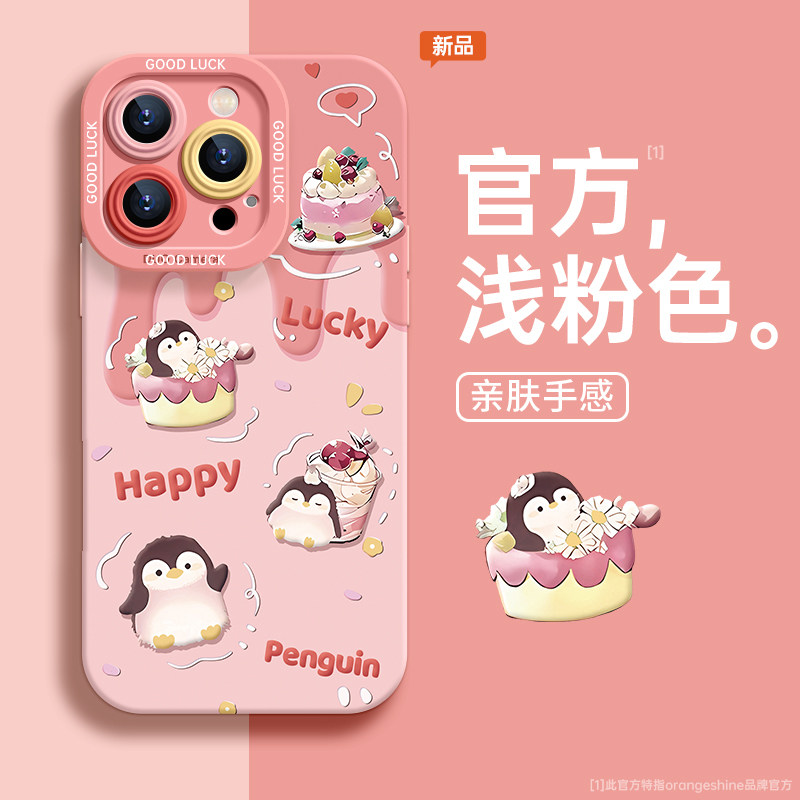适用苹果15手机壳iphone16promax硅胶13新款14全包防摔AI拍照按键11套16pro超火的12可爱x企鹅plus女款xr软壳 - 图2