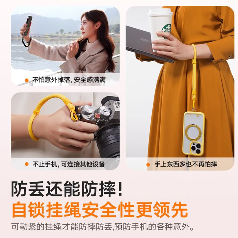 手机挂绳手腕款可调节短吊绳女高端适用16pro手机壳挂链携带防丢失带子垫片夹片挂件锁扣防摔男手环防盗挂饰,淘宝优惠券,粉丝福利购,淘宝优惠卷