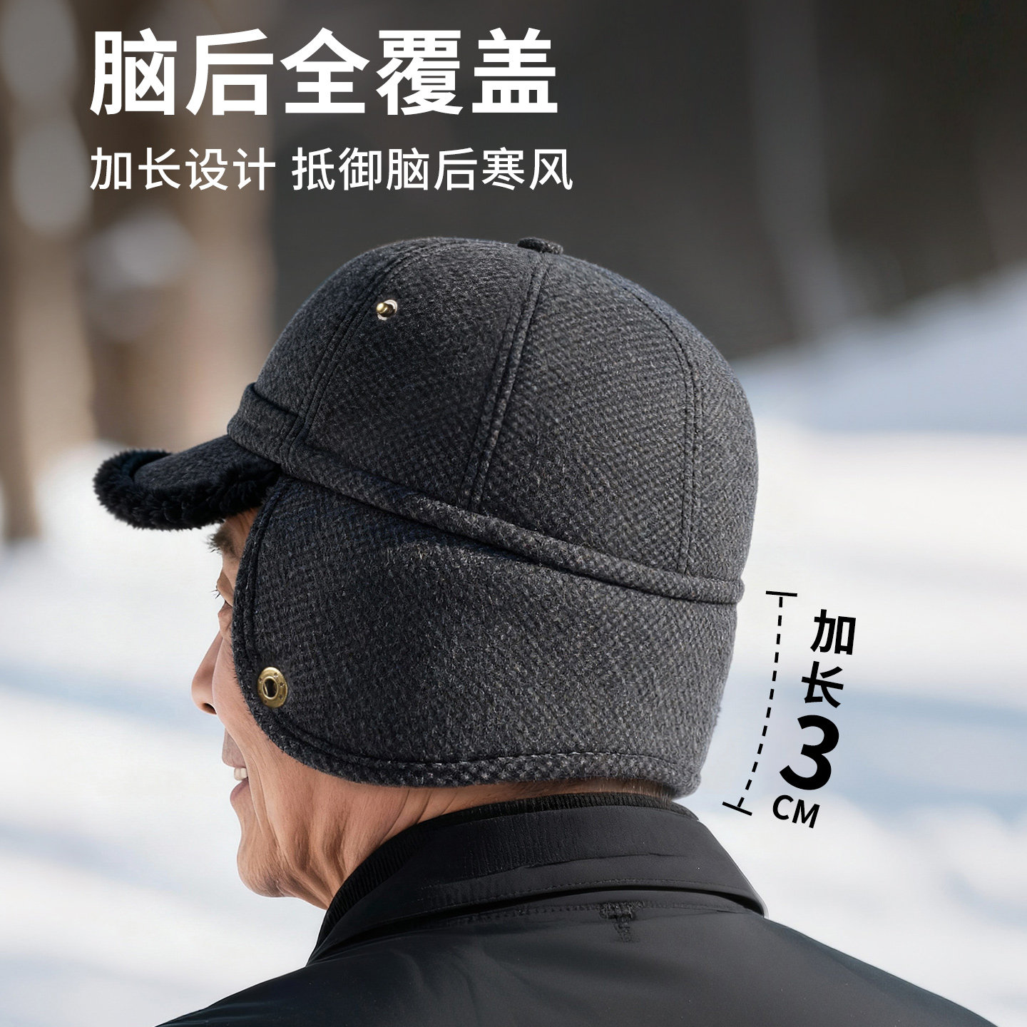 老年人帽子男士爸爸冬季保暖加绒加厚防风护耳帽防寒2025新款洋气,淘宝优惠券,粉丝福利购,淘宝优惠卷