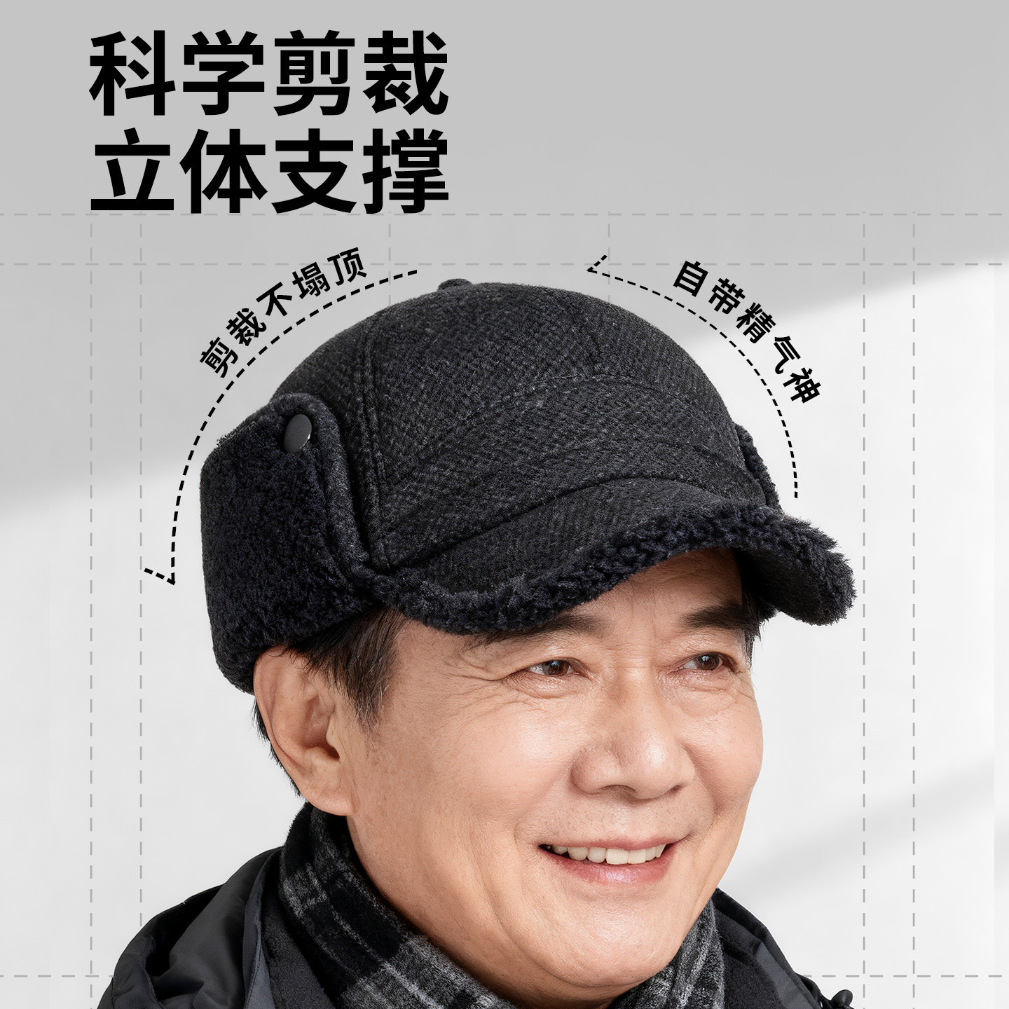 老年人帽子男士爸爸冬季保暖加绒加厚防风护耳帽防寒2025新款洋气,淘宝优惠券,粉丝福利购,淘宝优惠卷