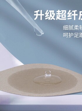【热销爆款】运动鞋破洞补鞋贴