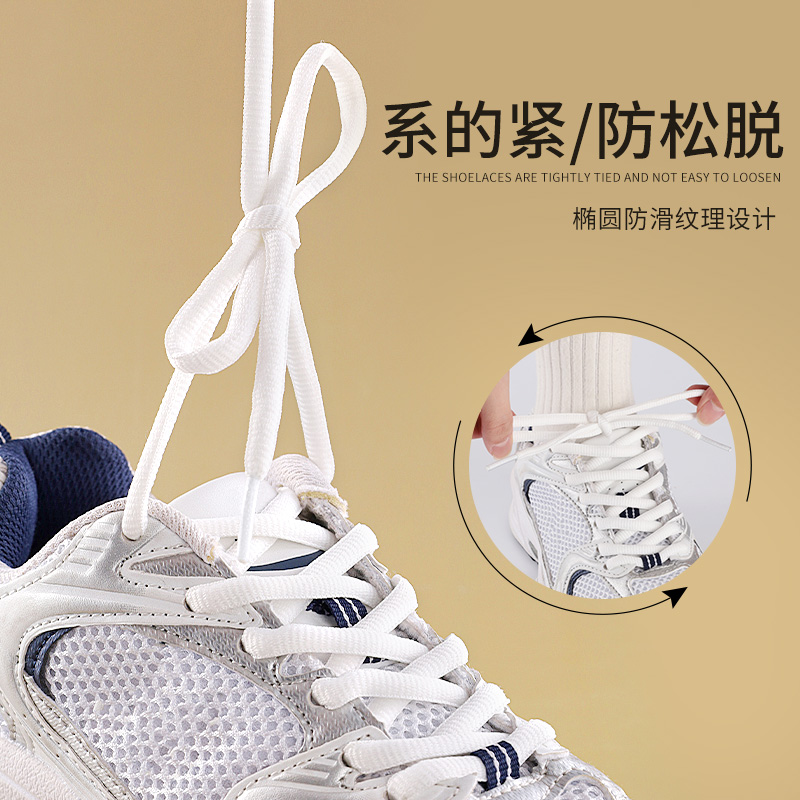 微松鞋带适用耐克运动篮球鞋gtcut2代低帮专用男扁平黑白色鞋带绳 - 图2