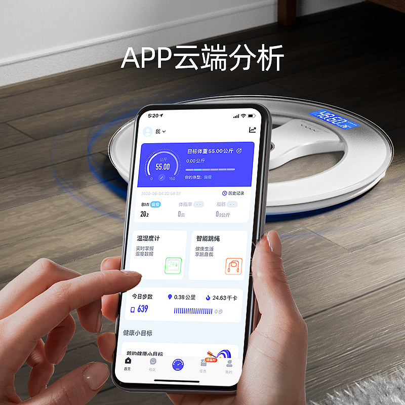 奥克斯体脂秤智能精准家用充电体重秤人体秤健身小型耐用健康男女生宿舍测体脂减肥瘦身高精度电子称测脂肪 - 图2