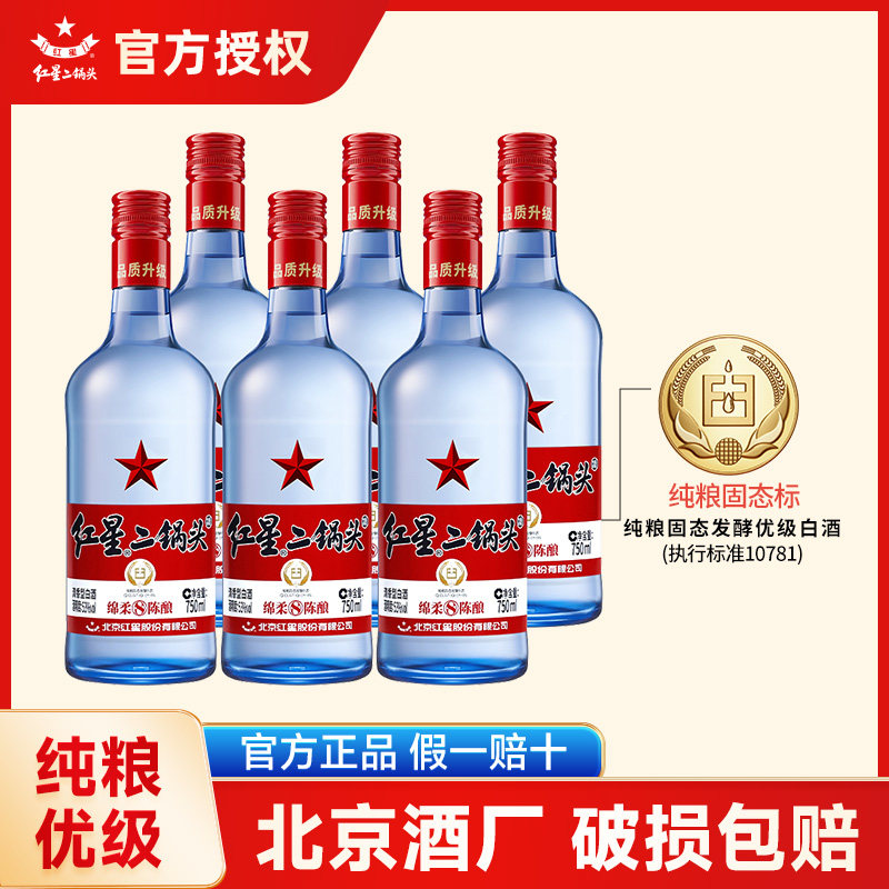 ���� �������Ƕ���ͷ 53����ƿ 750ml*6ƿ ���� ���������Ͱ׾� 219.13Ԫ