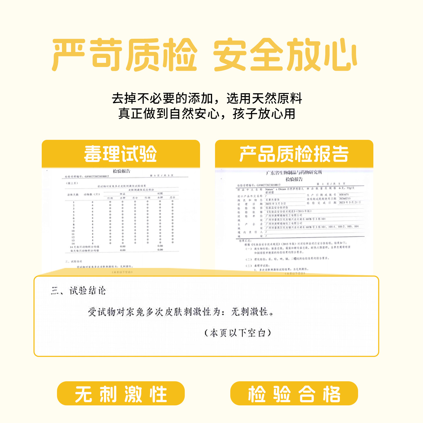 秋冬宝宝面霜新生婴幼儿童润肤霜男女童补水护肤专用高保湿乳液霜
