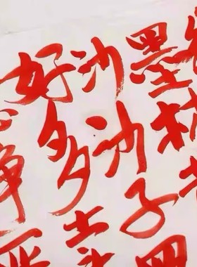 通用银珠书写原石粉朱砂