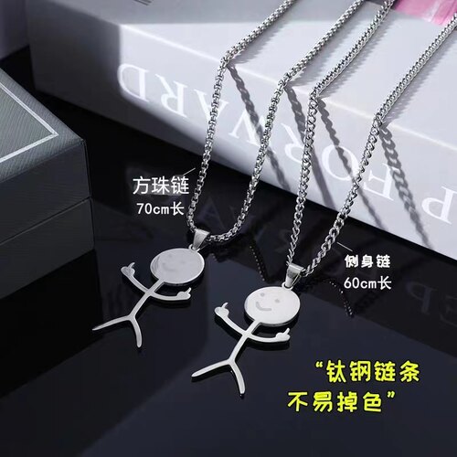 新款趣味个性卡通火柴人儿童项链可爱男女情侣搞怪潮流学生饰品女 - 图2