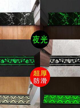 夜光门槛石瓷砖过门石贴地板地砖贴纸自粘防水客厅厨房卫生间地贴