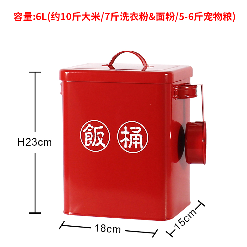 家用米桶食品级密封储粮桶储存桶面粉桶防潮防虫红色米缸收纳储米 - 图3