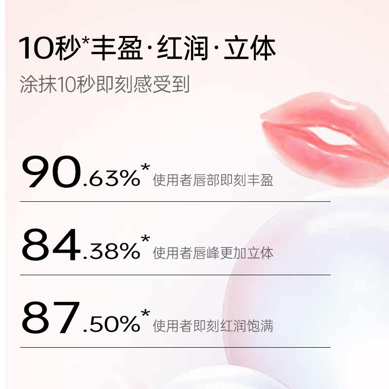 nsb海蕴小电流唇部亮泽丰盈精华油 naturalseabeauty唇部精华