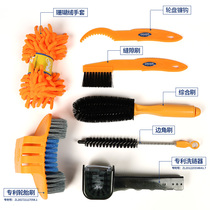 New Products Chain Bike Multifunction Wash Chain Brush Tool Wash Chain Q Instrumental Tire Flywheel Brush Custom