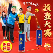 Throwing pots and arrows annual meeting garden antique activity indoor team building expansion props fun games small game equipment