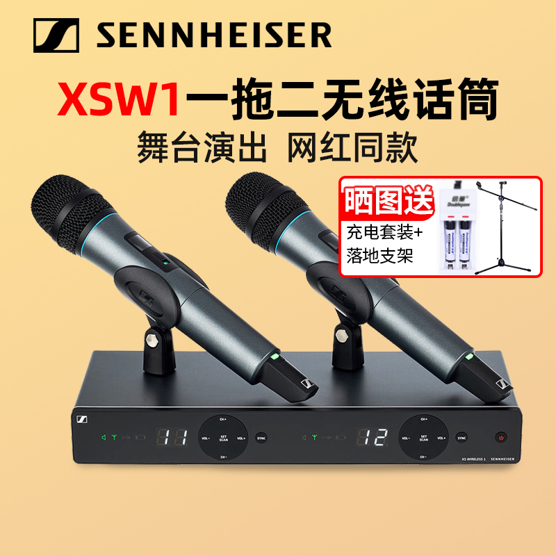 森海塞尔XSW1 825 835一拖二无线麦克风电脑手机直播唱歌声卡套装 - 图1