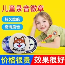 Button Recording Pen Children Bookings Instrumental anti-throw mobile phone smart voice-controlled remote listening recorder Kindergarten