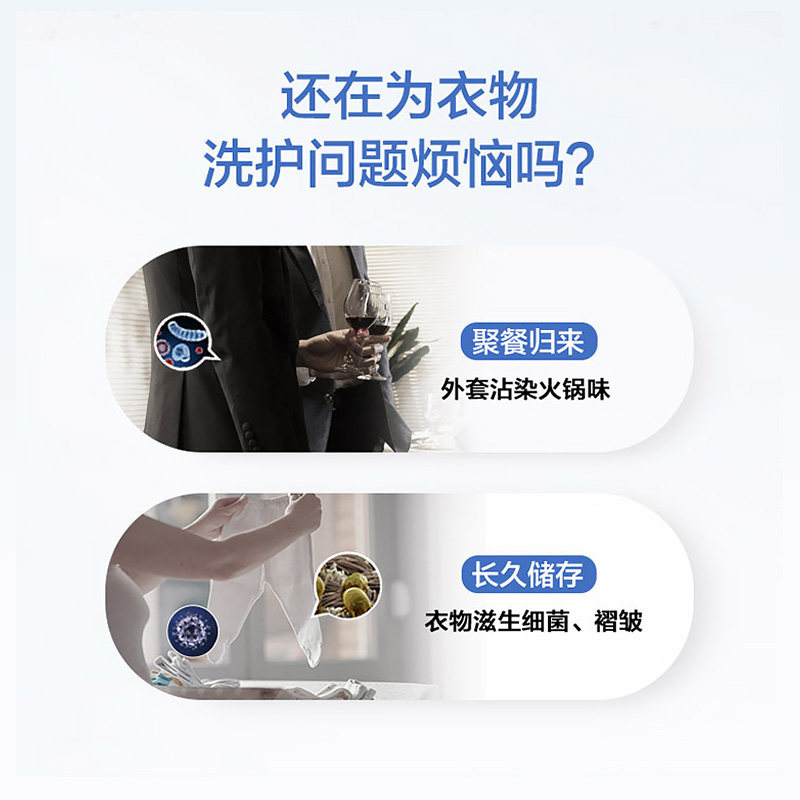 海尔烘干机一体机家用全自动洗衣机 海尔百全优洗衣机