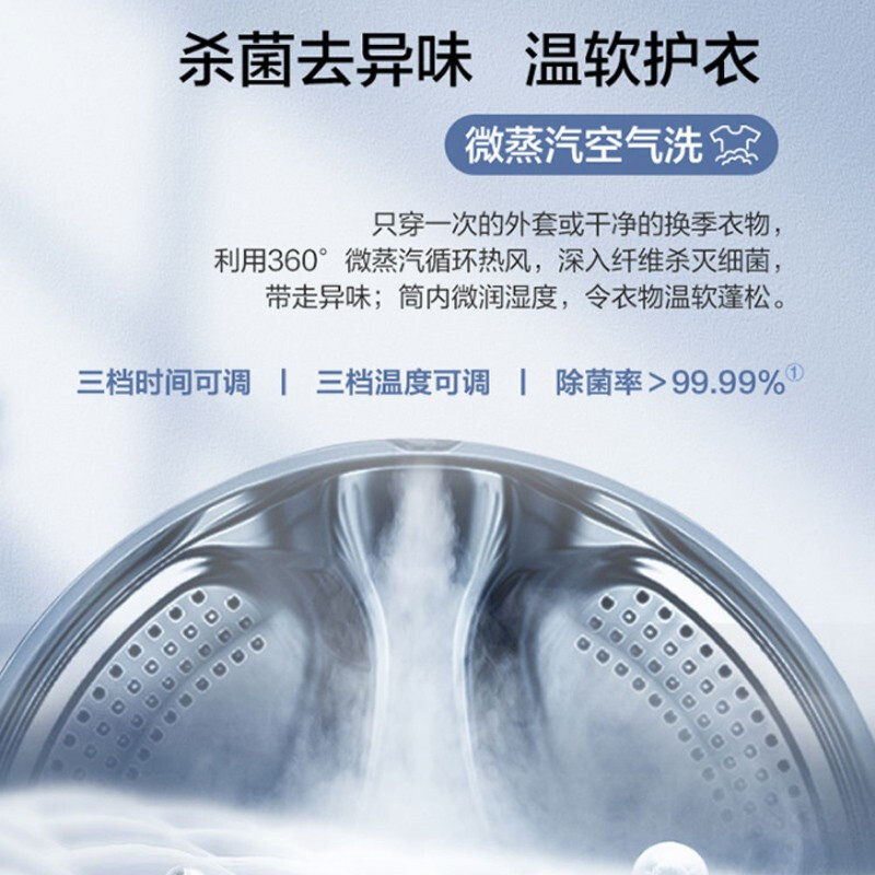 海尔烘干机一体机全自动10kg洗衣机 海尔百全优洗衣机