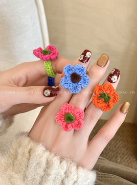 可爱花朵爱心毛线针织戒指