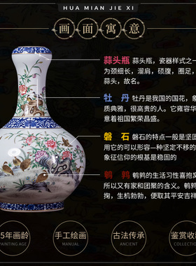 钟家窑景德镇陶瓷花瓶蒜头瓶瓷器