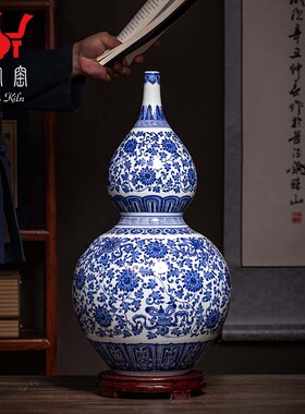 钟家窑景德镇手绘青花瓷葫芦瓶