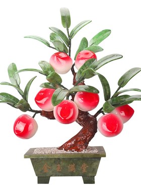 玉石盆景盘栽仙桃树玉器家居装饰品客厅玉石蟠桃工艺品寿桃摆件
