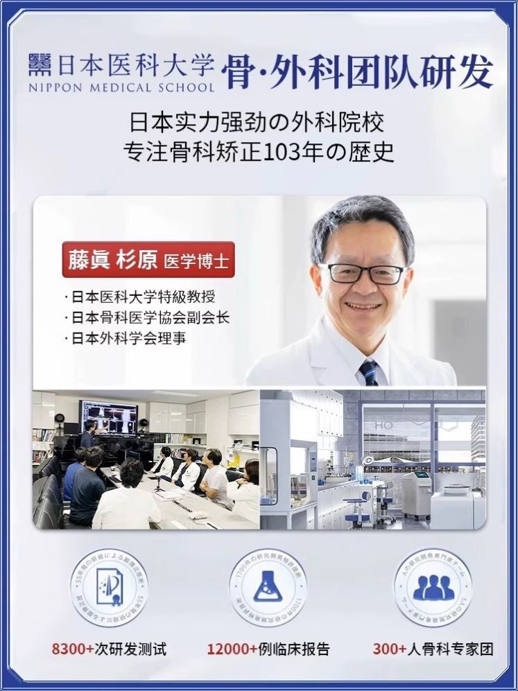 o型腿矫正神器纠正小腿外翻罗圈腿形xo鞋垫腿部儿童腿型x型直腿 - 图0