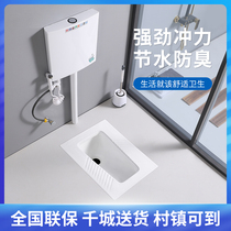 Squatting pan water tank full set front and rear water outlet with bent pipe squatting toilet ceramic deodorized squatting pit-type pedaling