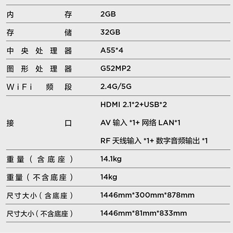 TCL 65V8E超高清65英寸4K急速投屏120HZ高刷智能语音电视机 - 图3