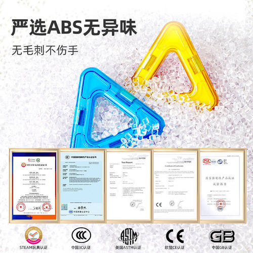 正方形磁力片教具一年级教材同步数学立体几何模型展开图益智玩具 - 图3