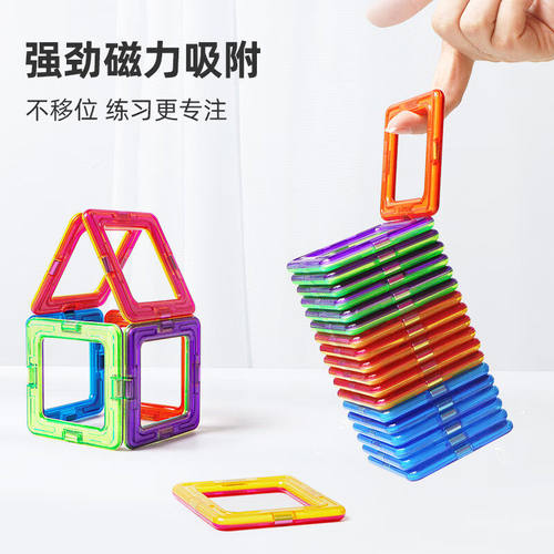 正方形磁力片教具一年级教材同步数学立体几何模型展开图益智玩具 - 图2