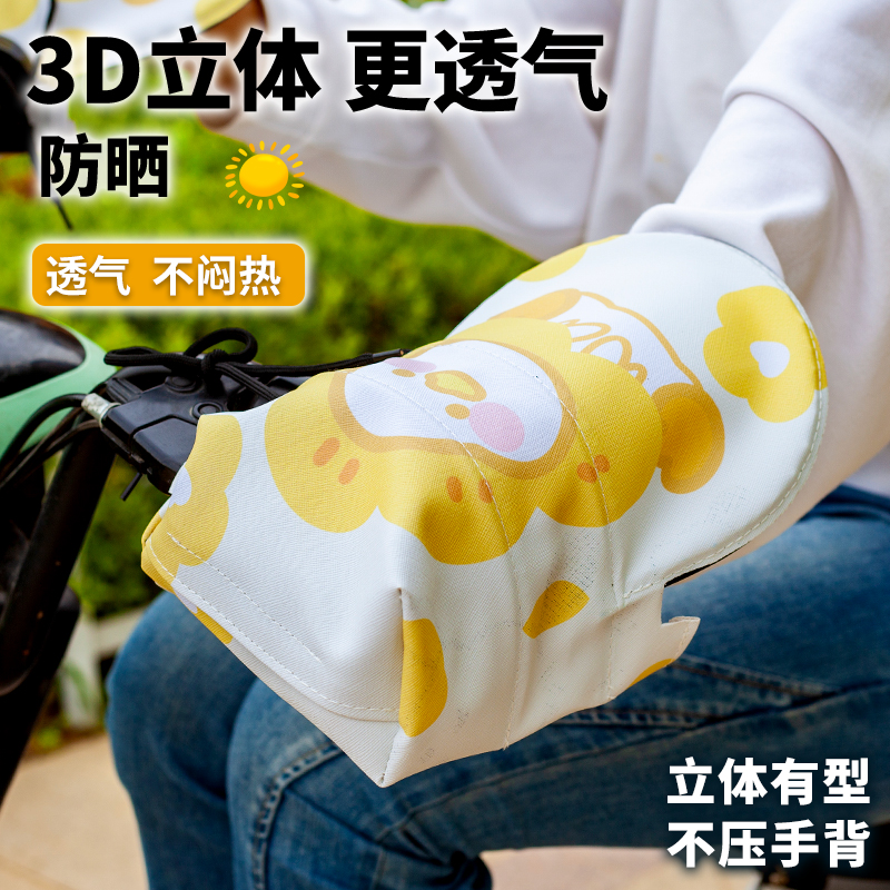 商品详情图片