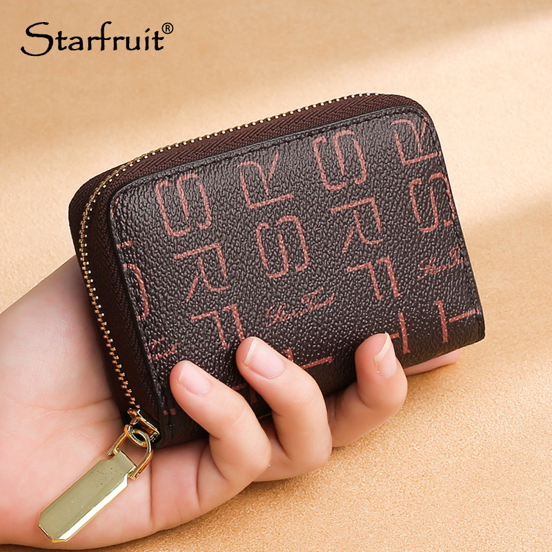 驾驶证女式精致高档小巧多卡位卡包 starfruit卡包