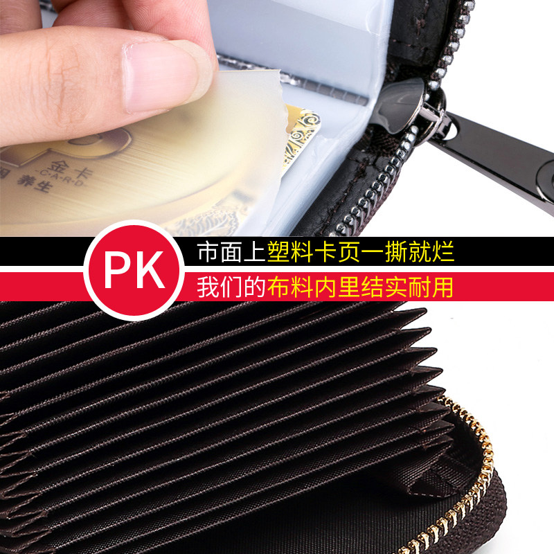 驾驶证女男小巧超薄银行卡片套卡包 starfruit卡包