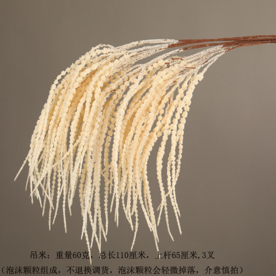 仿真花材吊米婚庆花材道具婚礼堂背景花路引吊顶布置假花装饰道具