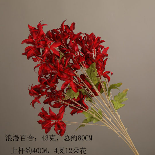 新款红色系婚庆仿真绢花舞台背景吊顶装饰酒红色婚礼花艺假花花束