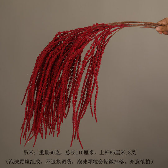 新款红色系婚庆仿真绢花舞台背景吊顶装饰酒红色婚礼花艺假花花束