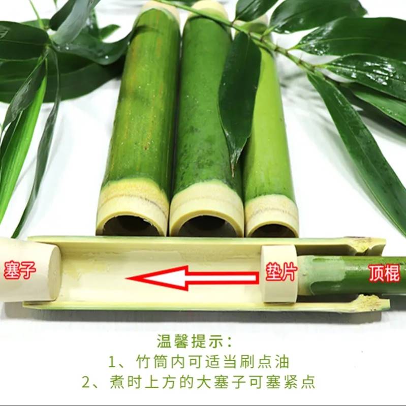 端午节竹筒粽子模具家用磨具商用做裹粽子神器网红的竹筒饭蒸筒米-图2