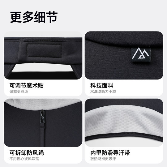 MISSION UV遮阳帽男士渔夫帽户外防紫外线太阳帽空顶防晒钓鱼帽子