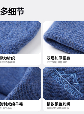 MISSIONUV女士纯羊毛保暖毛线帽