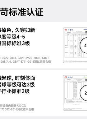 MISSIONUV男士纯羊毛保暖毛线帽