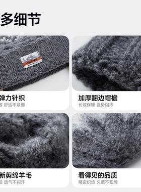 MISSIONUV女士纯羊毛保暖毛线帽