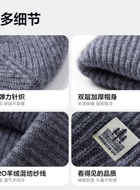 MISSIONUV女士羊毛保暖毛线帽